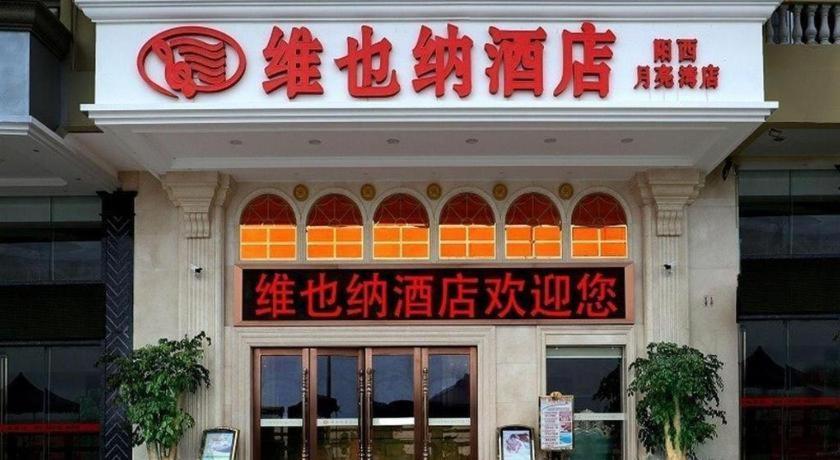 Vienna Classic Hotel Guangdong Yangxi Moon Bay Kültér fotó