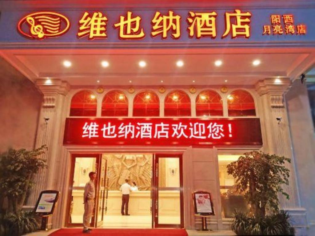 Vienna Classic Hotel Guangdong Yangxi Moon Bay Kültér fotó